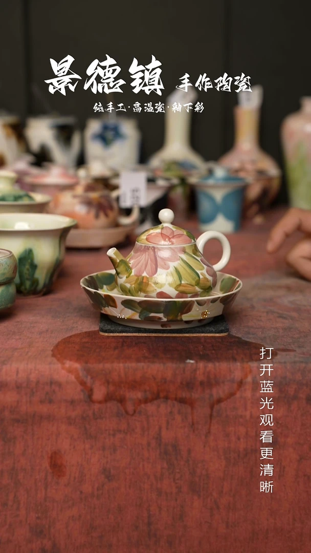 原创景德镇手工高温陶瓷031