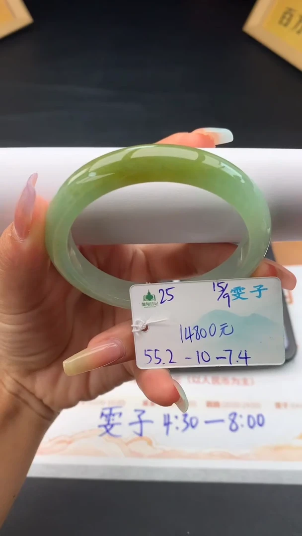 未镶嵌手镯翡翠自带#送人#，联系客服核对地址~