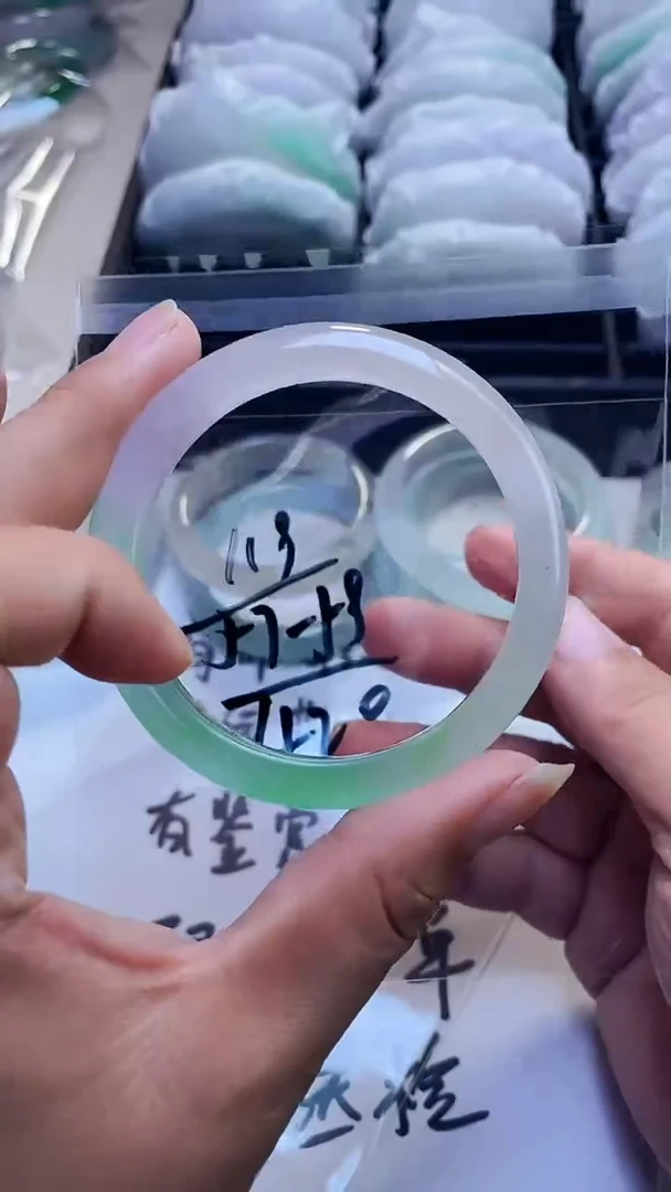 缅风美人翠手镯119
