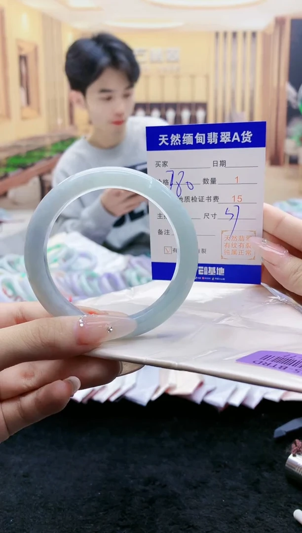 【闪购商品】翡翠手镯未镶嵌    H87-77
