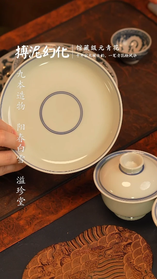 @@景德镇陶瓷白胎壶承