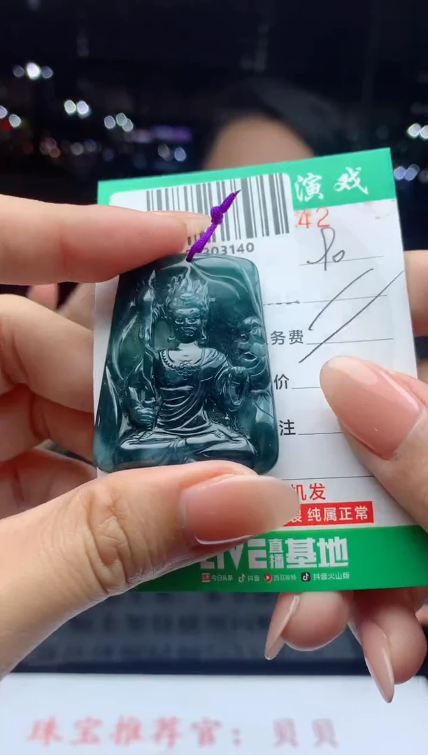 颈饰未镶嵌翡翠天然A货翡翠多样性发其一
