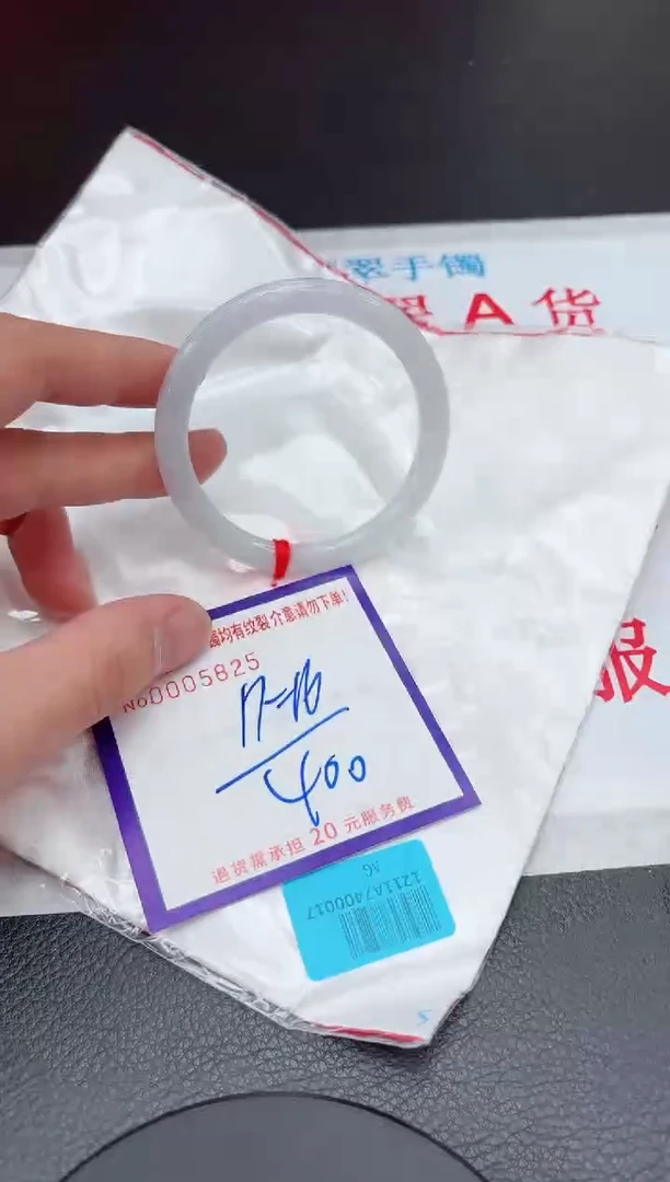 【闪购商品】翡翠手镯未镶嵌111111111111111