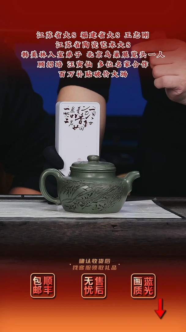 紫砂茶盘紫砂茶壶11