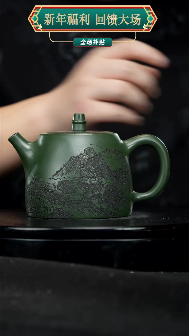 【闪购商品】宜兴原矿高端紫砂