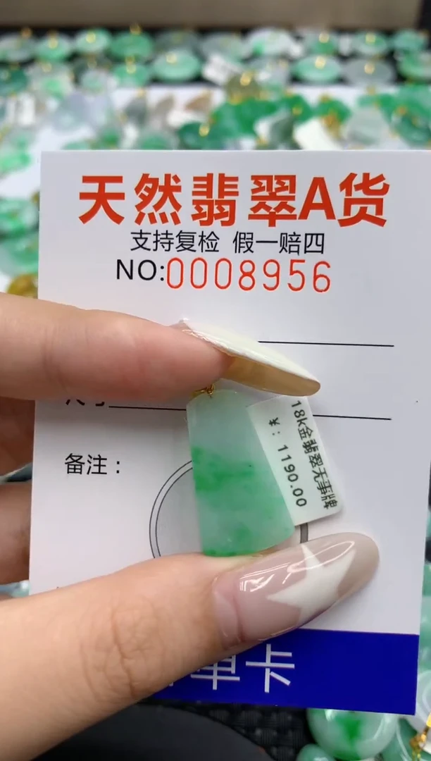 翡翠18K金镶嵌颈饰1111111111