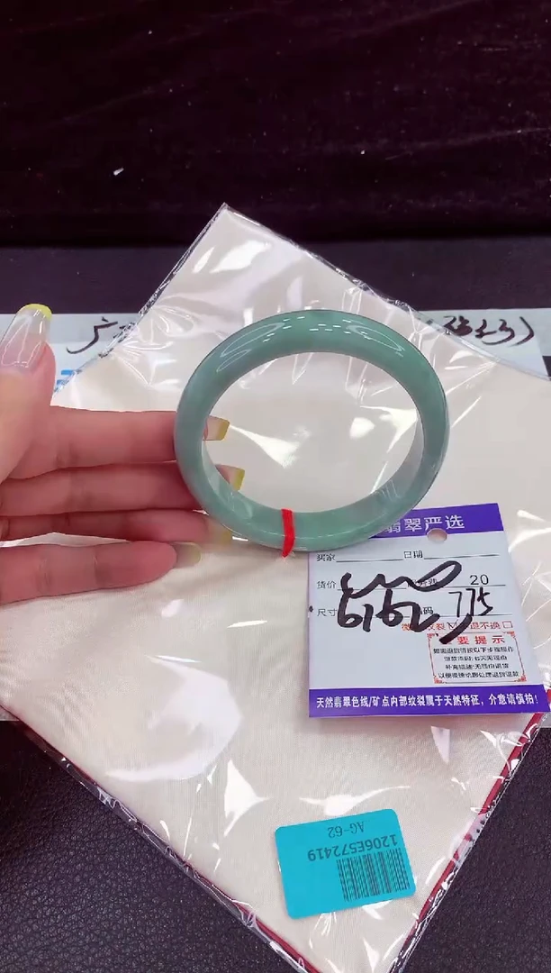 未镶嵌手镯翡翠11111111111