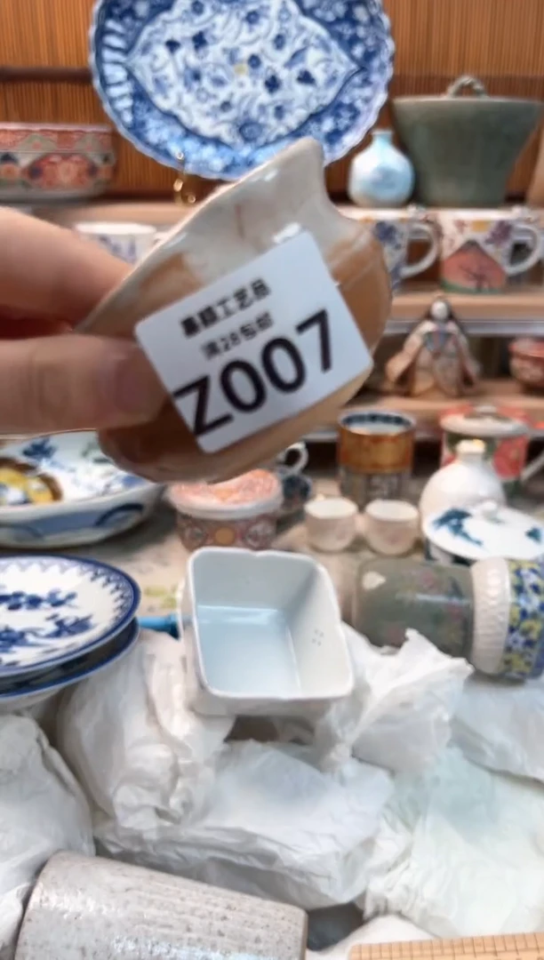 瓷片大****咪007Z 杯子盘子 碗