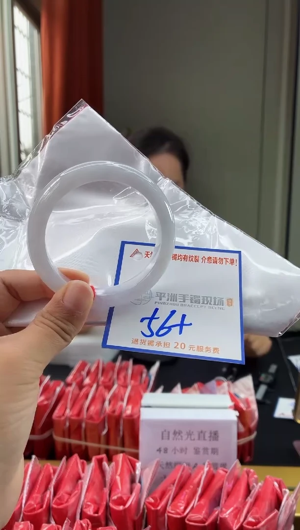 未镶嵌手镯翡翠1111111111