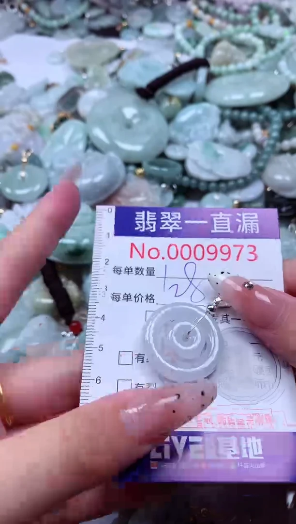 翡翠未镶嵌吊坠(不含链)9973