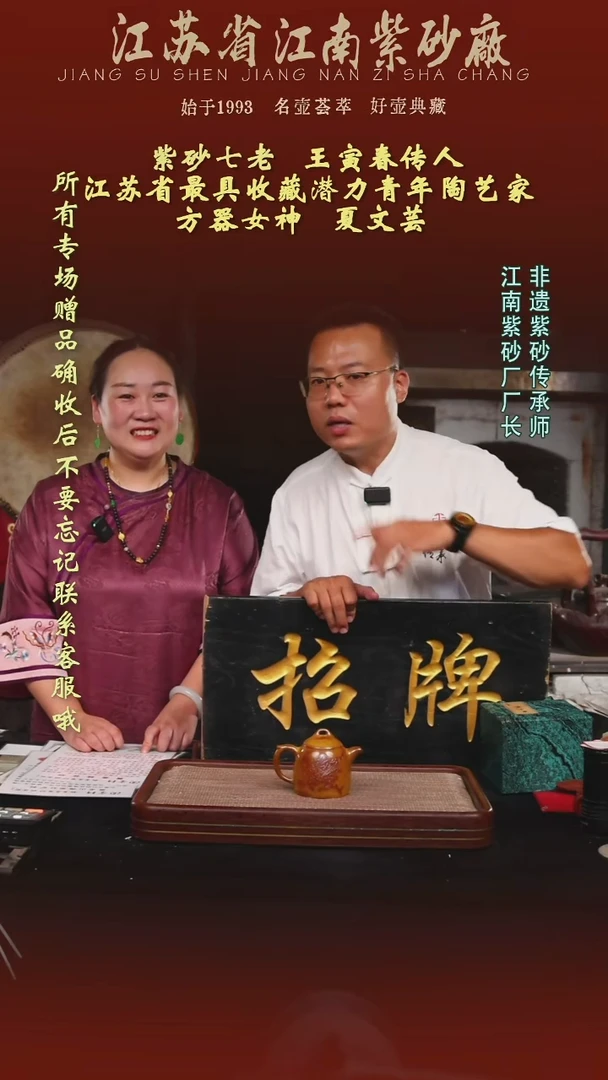 茶壶紫砂江南紫砂厂