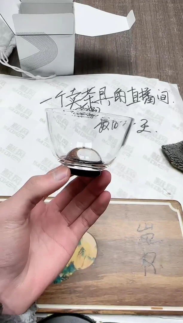 【闪购商品】其他风谜璀璨锦杯