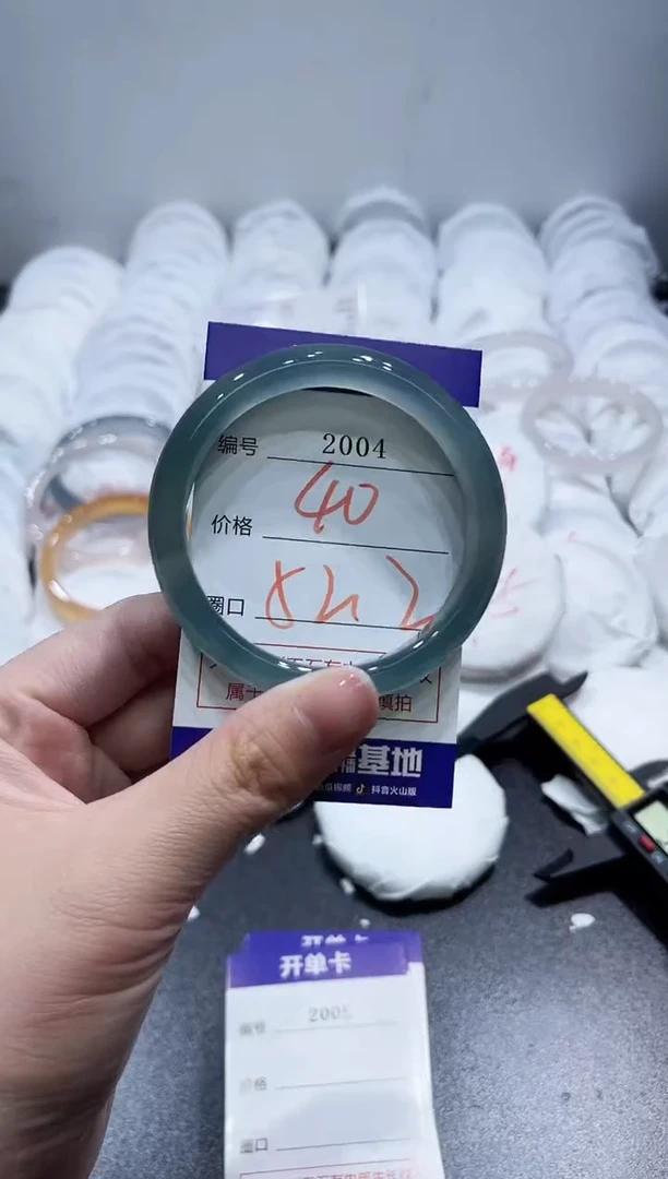 玛瑙/玉髓手镯未镶嵌2004