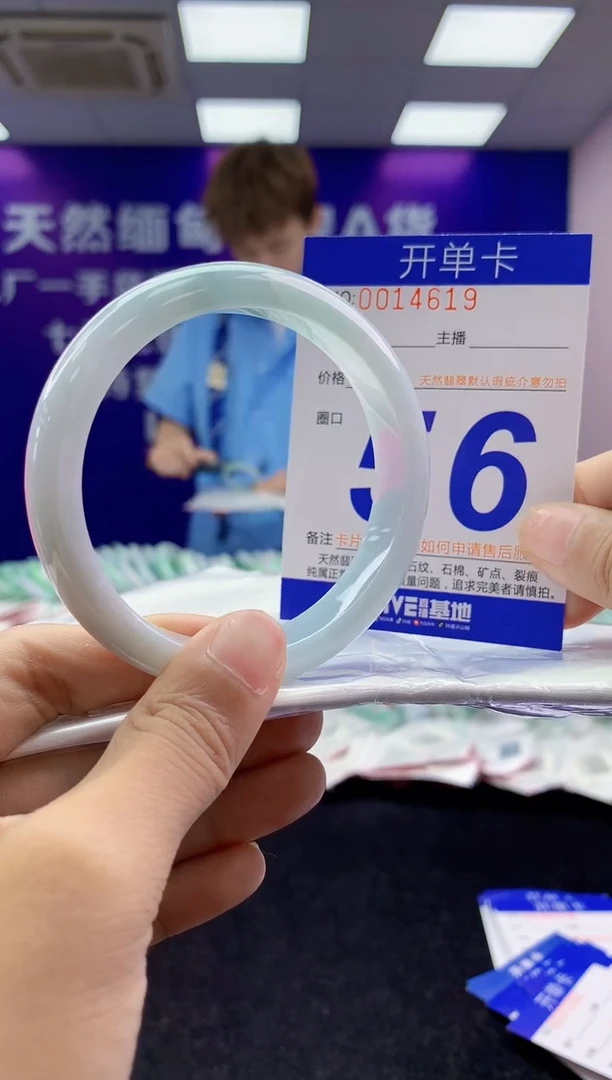 未镶嵌手镯翡翠AAAAAAAAAAAA