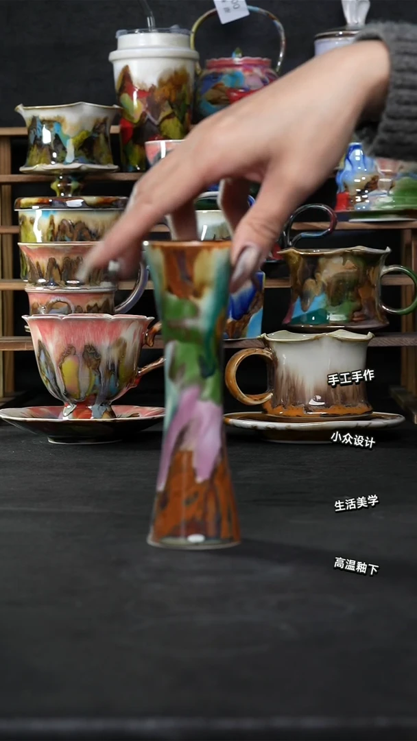 设计师款景德镇森涩手创陶瓷（食品级）293