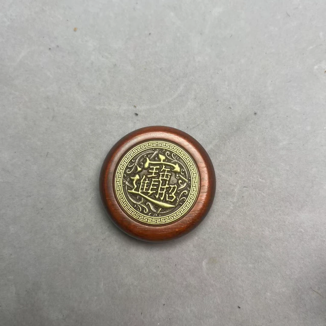 Q01紫檀八方来财牌