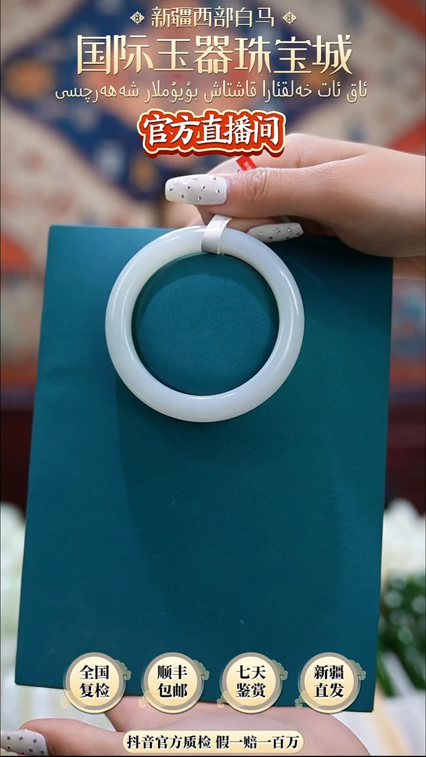 和田玉手镯未镶嵌y***️52+