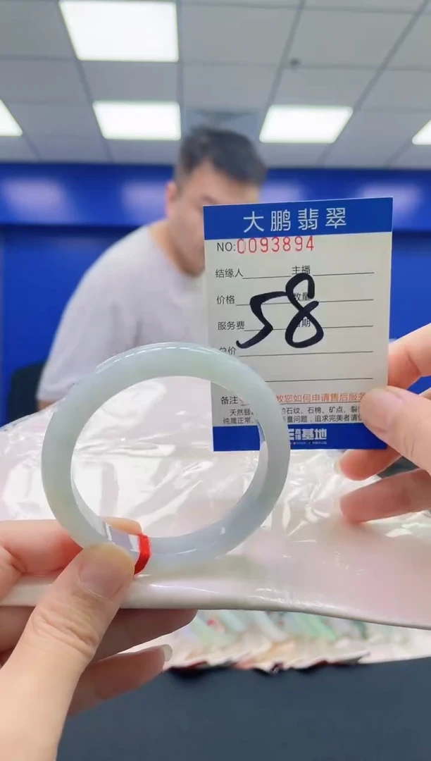 翡翠手镯未镶嵌AAAAAAAAAA