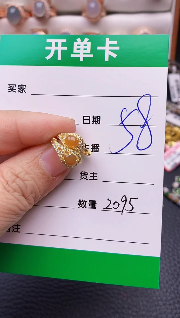 【闪购商品】翡翠戒指银S925镶嵌2095