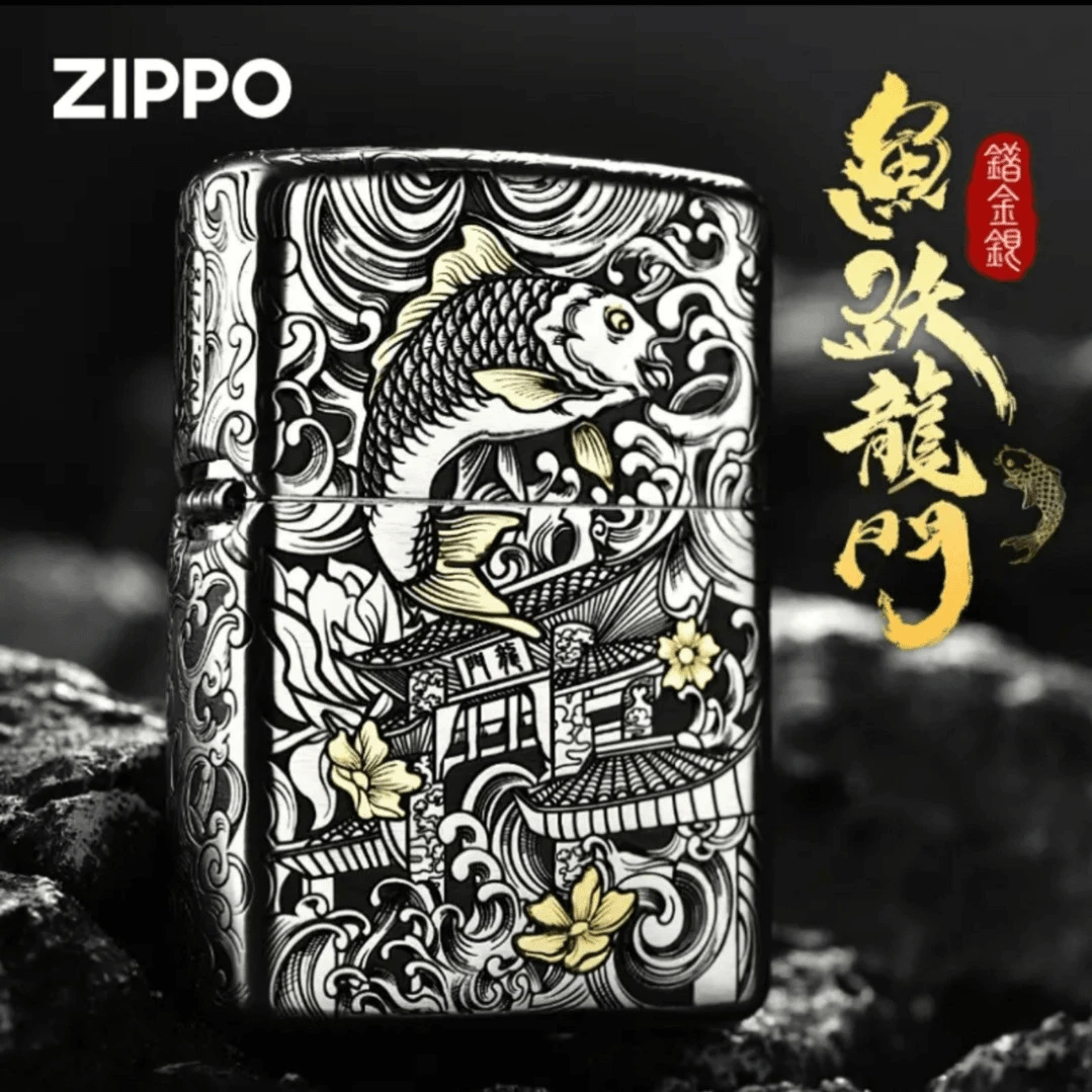 ZIPPO打火机正品/错金银工艺鱼跃龙门重甲礼盒套装【俊昊】DYJ1