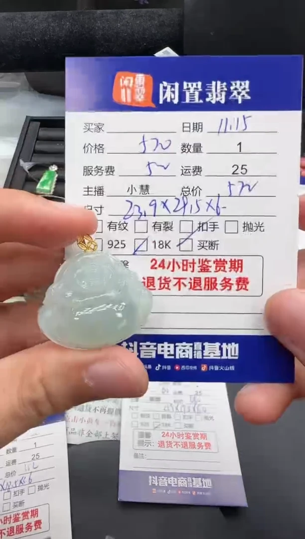 吊坠(不含链)18K金镶嵌翡翠翡翠吊坠