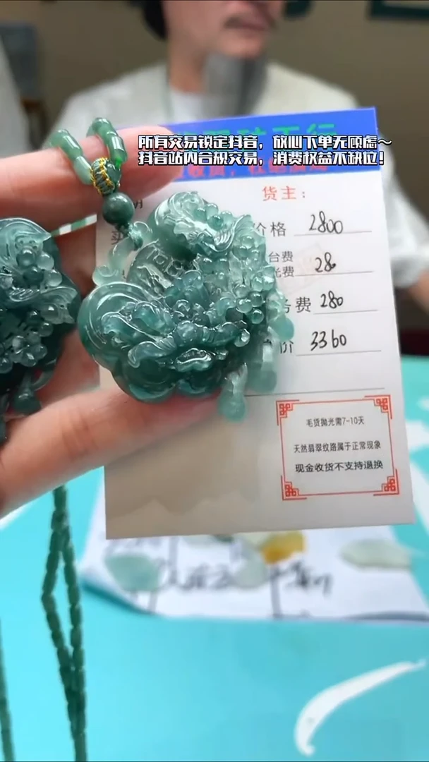 未镶嵌定制翡翠大*毛货-不退不换-多样性-发两件