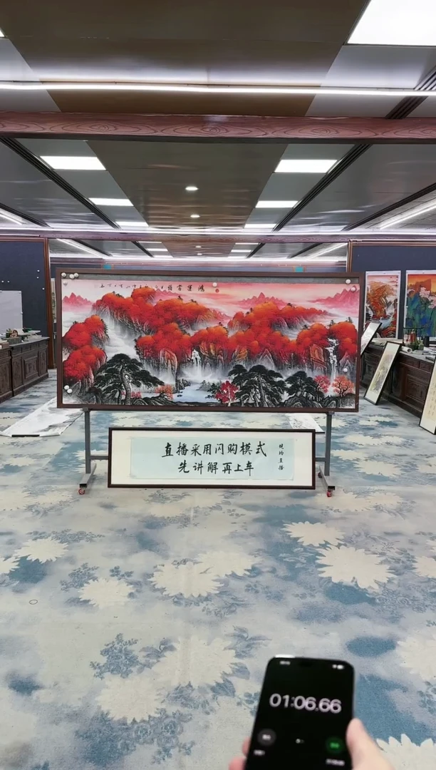 国画z刘雪红-山水国画-小八尺