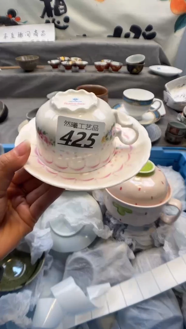 瓷片王****活425