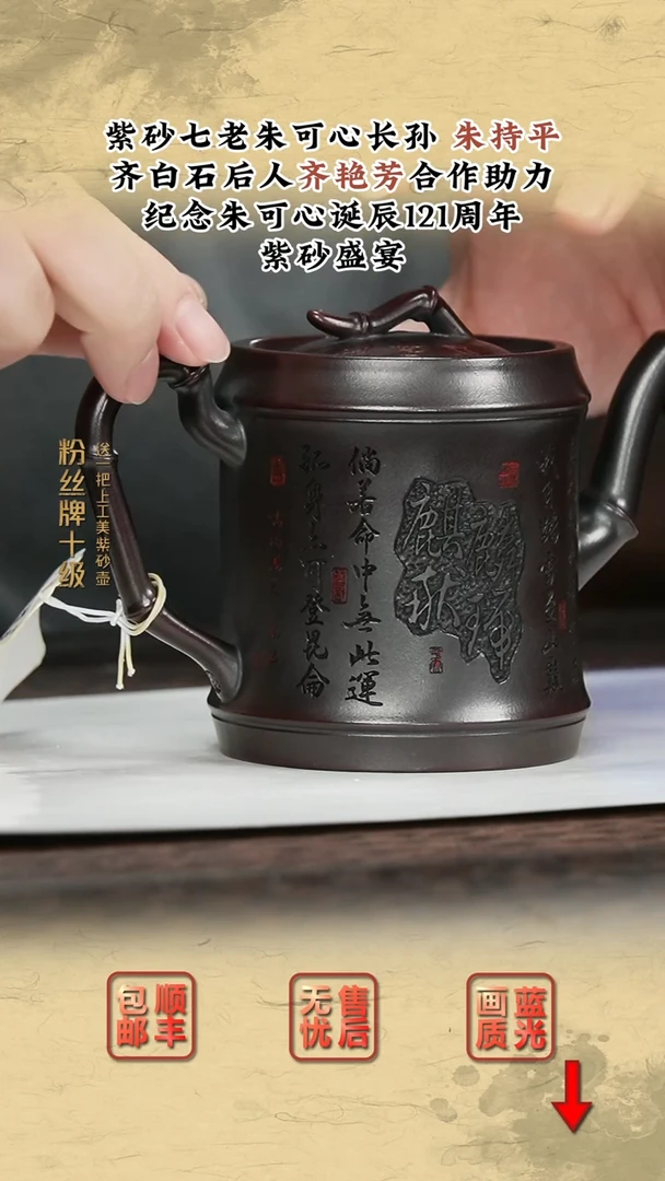 茶壶紫砂紫砂茶壶10