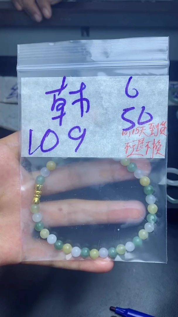 未镶嵌定制翡翠韩拍一发一