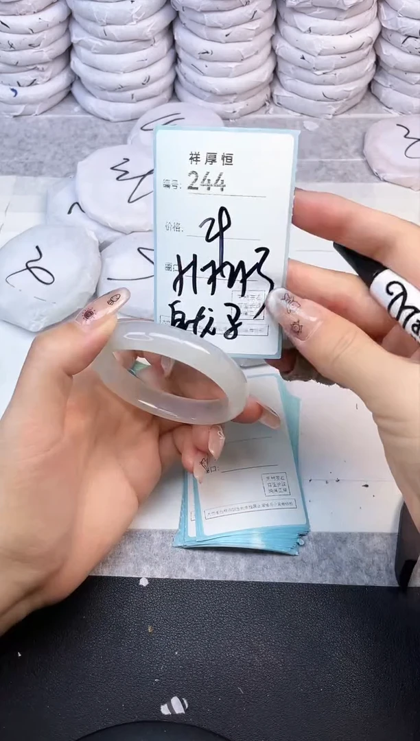 玛瑙/玉髓手镯未镶嵌244