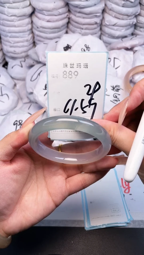 手镯玛瑙/玉髓未镶嵌889