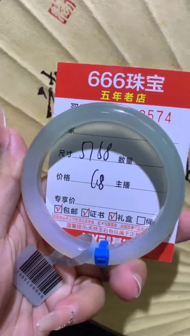 手镯玛瑙/玉髓未镶嵌0513574