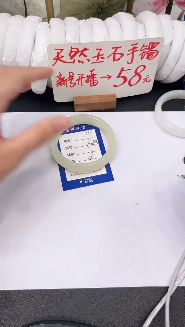 未镶嵌手镯石英质玉C161