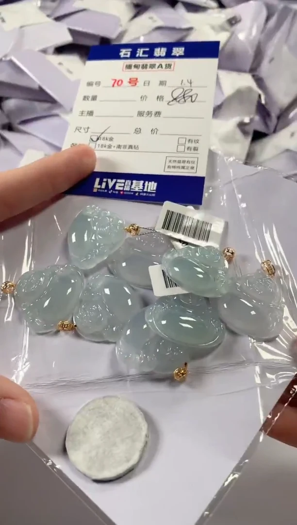 颈饰18K金镶嵌翡翠多样性发货，发一件