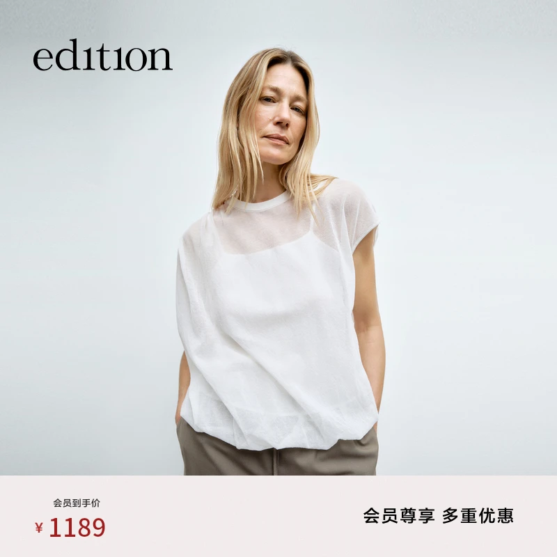 【商场同款】edition2025新款欧若风法式针织两件套#EBE1SWT024