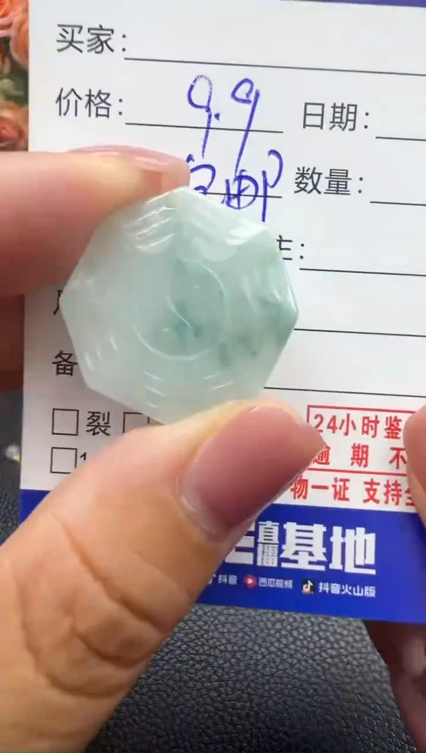 翡翠未镶嵌颈饰天然缅甸翡翠A货