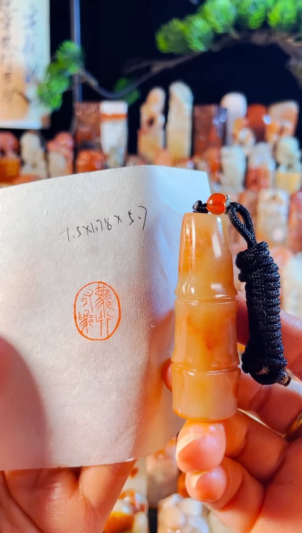老挝石印石手工篆刻《笃行有为》