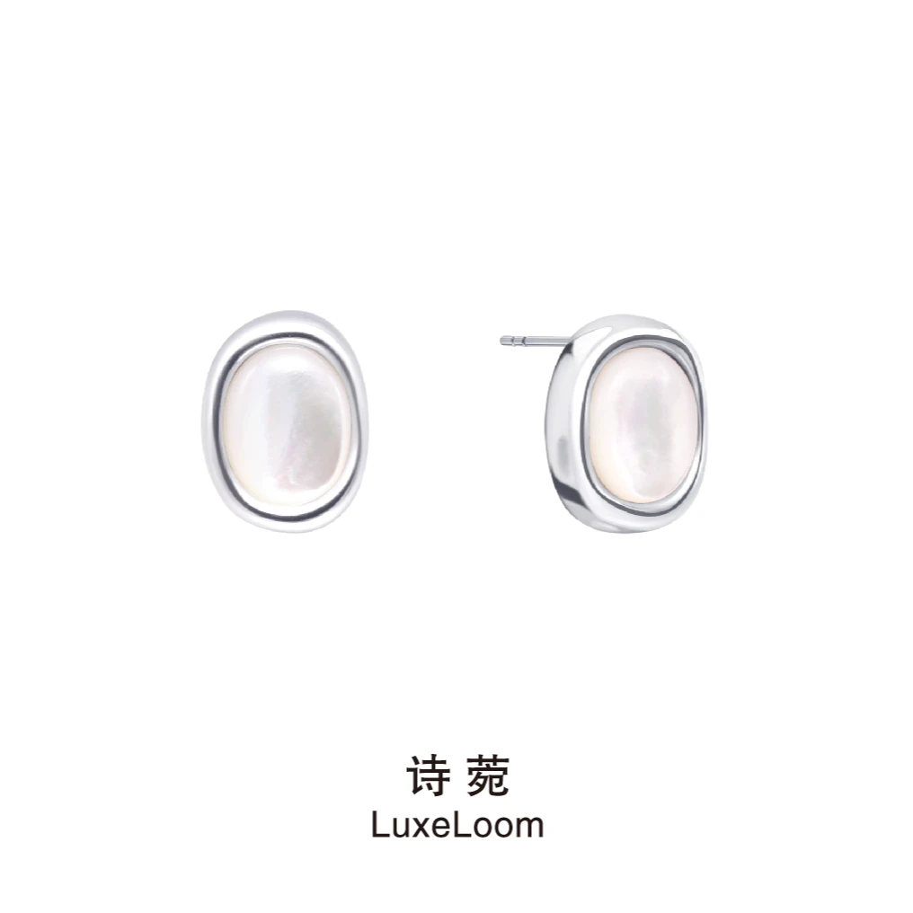 LuxeLoom/诗菀 铜合金贝壳耳饰 925银针【白贝椭圆耳环】A0085