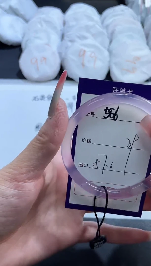 【闪购商品】玛瑙/玉髓手镯未镶嵌586