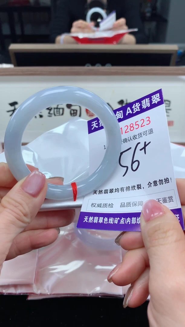 未镶嵌手镯翡翠天然缅甸A货翡翠