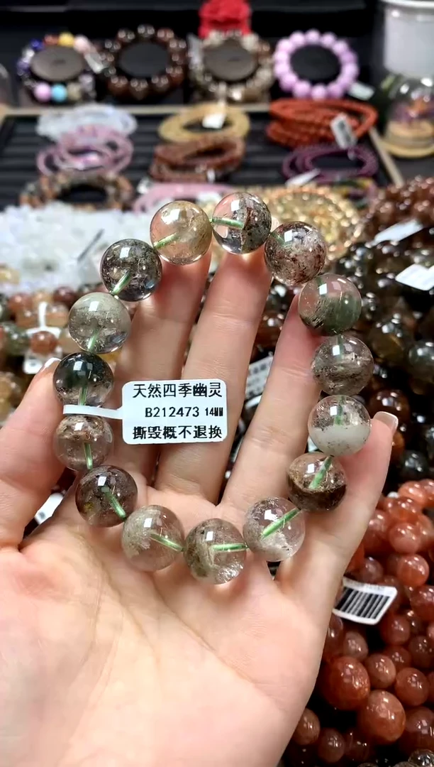 水晶手链未镶嵌14