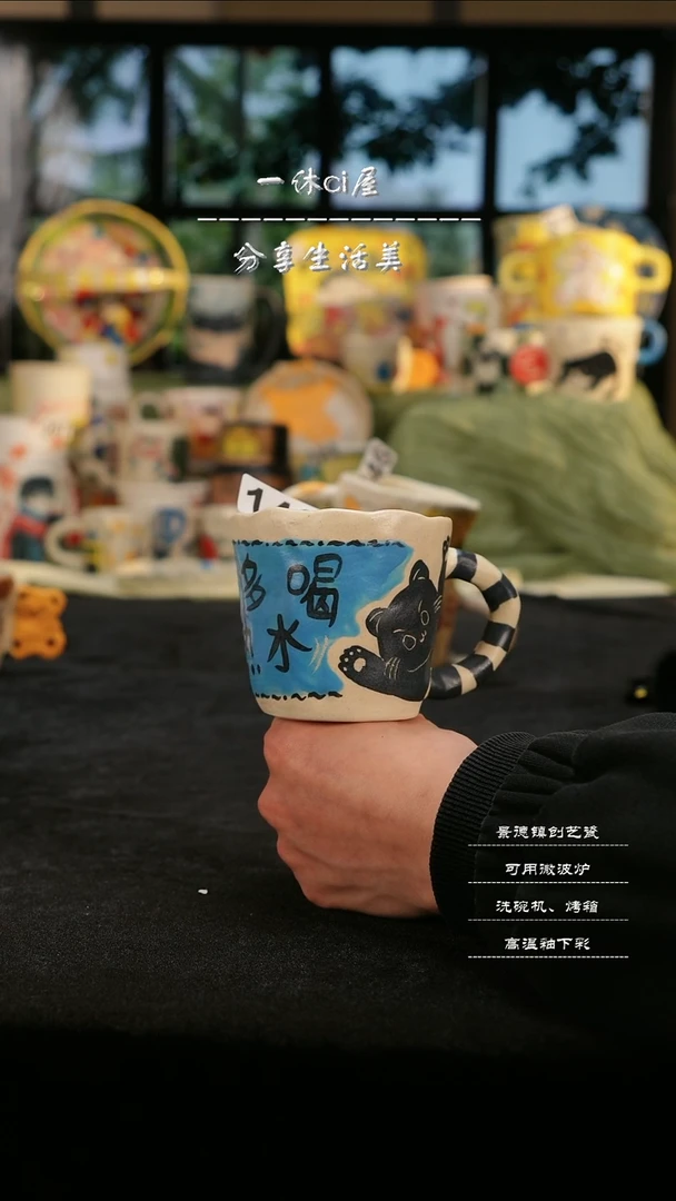 【闪购商品】摆件亲工手绘陶瓷-142多喝热水