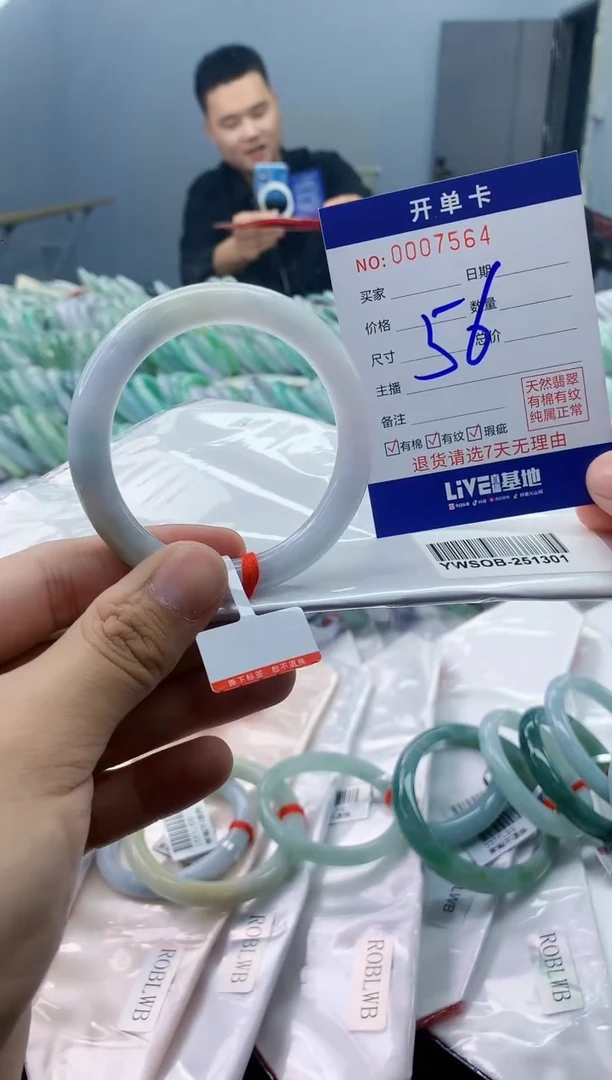 【闪购商品】翡翠手镯未镶嵌翡翠天然缅甸A货