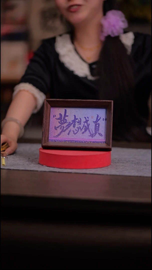 国画S****?183-6寸 流沙 手写-梦想