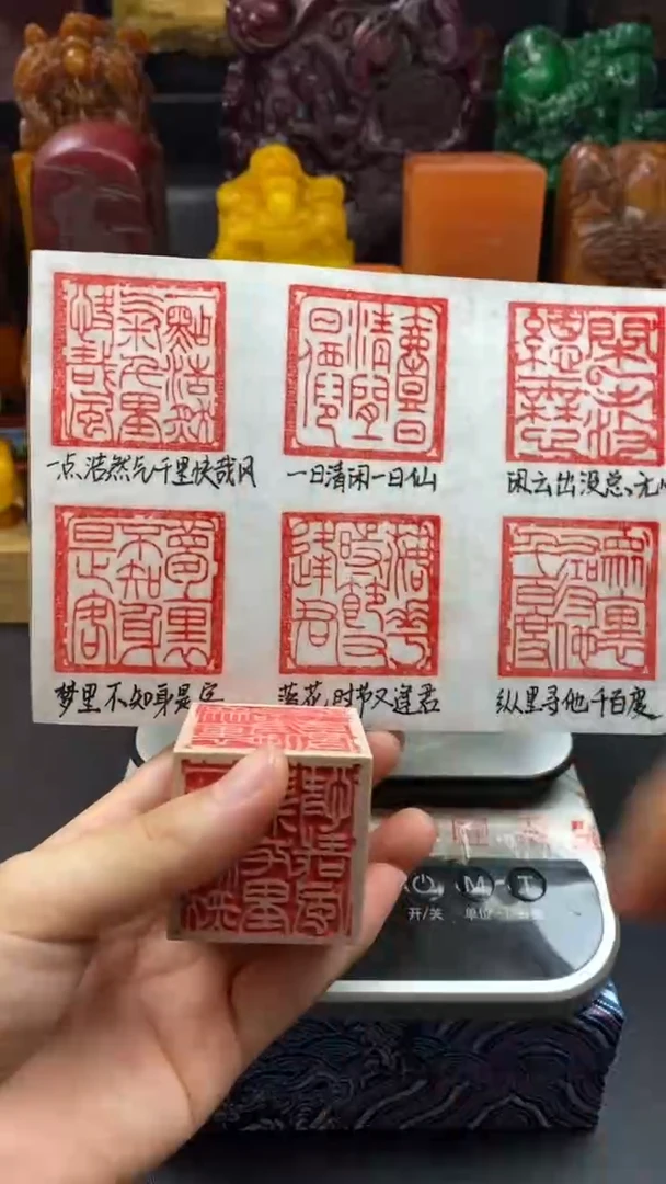 寿山石印石老岭石六面印