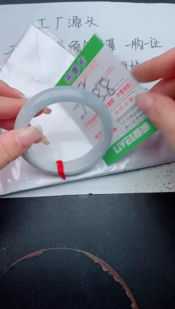 未镶嵌手镯翡翠62