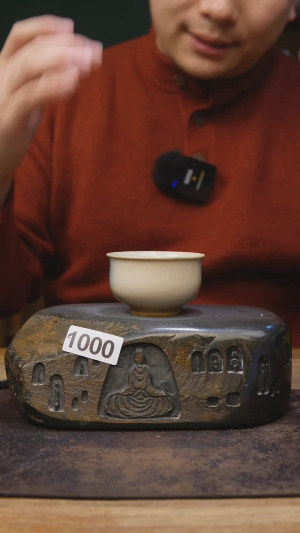 【闪购商品】甘石陶艺开播福利1000