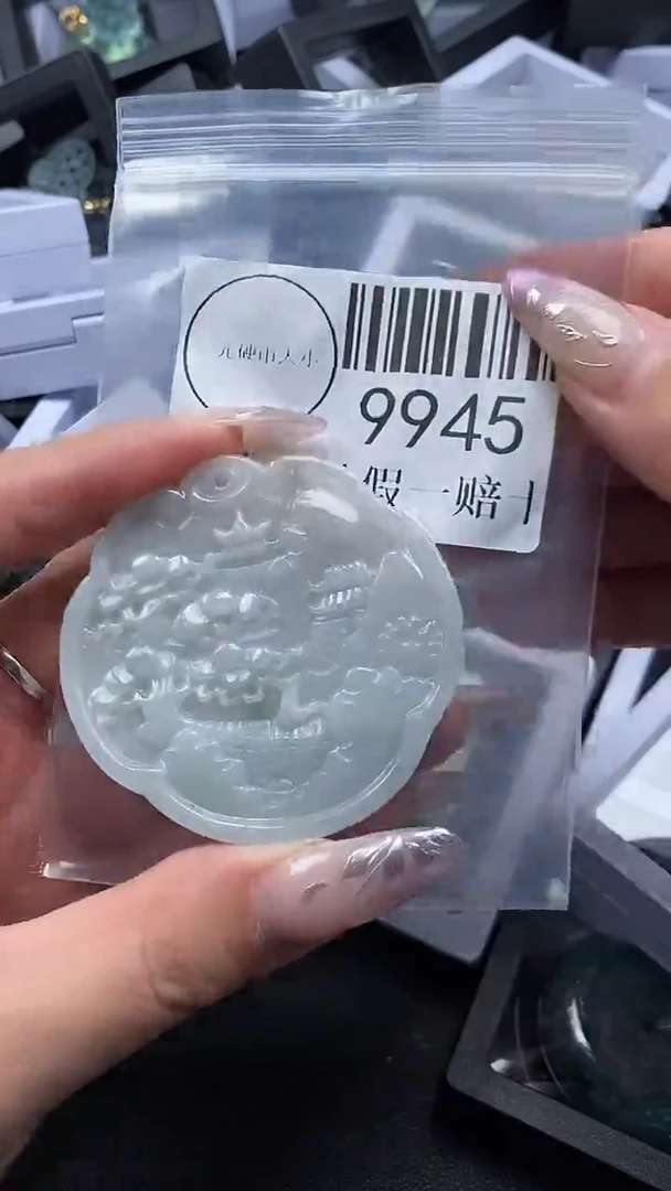 吊坠(不含链)未镶嵌翡翠9945