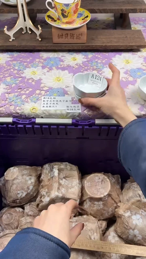 瓷片雨****n                A124